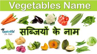 Common Vegetables Name  Hindi and English  LearnVid Dr Dipti [upl. by Lienad]