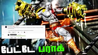 First Challenge Gameplay  God Of War 3 Tamil Gameplay [upl. by Haden725]