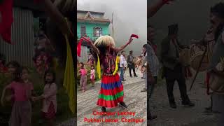 Lakhey Chainpur  Lakhey Jatra [upl. by Augustine]