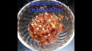 naadan ulli chammanthi Malayalam [upl. by Aneras831]