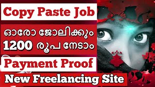 ഓരോ ജോലിക്കും 1200 രൂപ നേടാം  പുതിയ Freelancing കമ്പനി  Facebook Cover Trick [upl. by Oeramed]