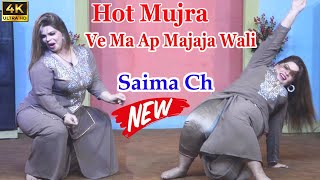 HOT SAIMA CHOUDHRY  MEIN AAP MAJAN WALI  PAKISTANI MUJRA DANCE1080PHD New 2024  SP PRODUCTION [upl. by Afnin]