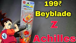 Cheapest Beyblade You Can Buy From Flipkart ₹199 Only  Z Achilles Super Fight  IB By Sunil [upl. by Eceirtal]