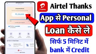 Airtel Thanks App Se Personal Loan Kaise Le  Apply Personal Loan From Airtel Thanks App [upl. by Ogdon266]