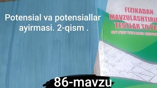 86mavzu Potensial va potensiallar ayirmasi 2qism [upl. by Ariamat484]