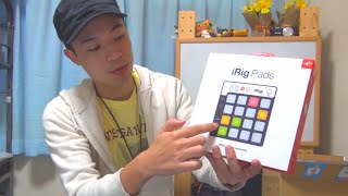 【iRig Padsのご紹介】iPhoneやiPadが超楽しい！！ [upl. by Bow732]