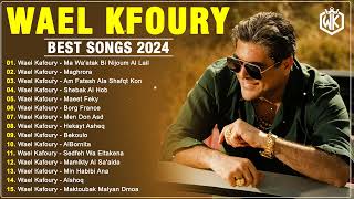 The Very Best Songs Of Wael Kfoury  اجمل اغاني وائل كفوري [upl. by Hacim]