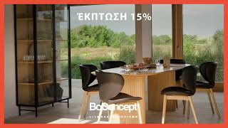 Design Sales 15 σε όλη τη συλλογή BoConcept [upl. by Orrocos]