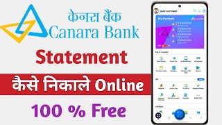 Canara Bank Statement Download Online  Canara Bank Ka Account Statement Kaise Nikale online [upl. by Cross]