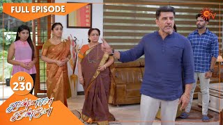 Kannana Kanne  Ep 230  06 August 2021  Sun TV Serial  Tamil Serial [upl. by Berny]