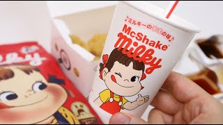 McDonalds Milky McShake Japanese Confectionery Tastes [upl. by Sisile846]