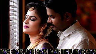 inge oru inbam vanthu niraya  song  ♥ [upl. by Gertrude]