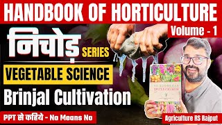 L03 Brinjal Cultivation  Vegetable Science  Handbook of Horticulture  Agriculture RS Rajput [upl. by Yehudi]