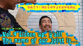 【THE ROAD TO TACOS】タコスへの道 Vol9 発表です！俺たちのタコス屋の名前は…  Listen up y’all The name of our joint is… [upl. by Kirstin]