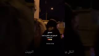 انشالله عمرينڪن ما تصدقو😂😔سوريا دمشق اكسبلور ترنداسطنبول تركيا العراق المانياستورياتانستا [upl. by Marni]