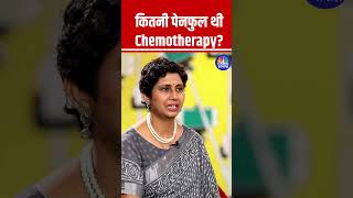 Shorts  कितनी पेनफुल थी Chemotherapy  Chemotherapy  breastcancer  N18s [upl. by Wende]