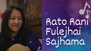 Rato Rani Fulejhai Sajhama Lyrical l bakemonogurung l Lyrics l Chords [upl. by Abate]