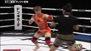 中井りん、初代王座戴冠なるか？！Rin Nakai vs Chobenkei 2012 9 1DIGEST [upl. by Chrystel]