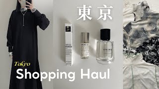 Haul 日本戰利品🇯🇵｜Shiro香水、Le Labo Gaiac 10、超美透膚上衣、日本女生都有的絎縫外套、魚尾洋裝、日本飾品 Goldy、Jouete｜東京購物分享 [upl. by Giordano66]