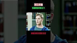 【財商思維】☛ 意志力獲勝的關鍵在於學會利用原始本能，而不是反抗。 富人思維 個人成長 賺錢 社會心理學 自我提升 財商思維の 活在當下 認知 開悟覺醒 思維覺悟 破局思維 高維思維 [upl. by Enelaj]