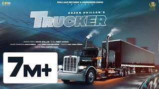 Trucker  Arjan Dhillon  Preet Hundal  Latest Punjabi Song [upl. by Rediah]