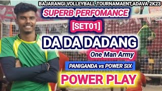 DADANG ର କରାମତି ଚମତ୍କାର ll POWER PLAY ll SET01 ll PANIGANDA ଜିତିଲା ll ADAVA TOURNAMAENT ll [upl. by Solley]