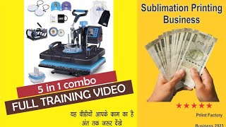 5 in 1 Combo Machine Tutorial I Most Profitable Business in India youtube [upl. by Nnylatsyrc]