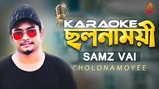 ছলনাময়ী কারাওকে Cholonamoyee Karaoke  Samz Vai  Bangla New Karaoke Song  CollectionBD [upl. by Nosyrb]