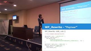 Как устроен WordPress  WP Meetup 1 [upl. by Eelrebmik]