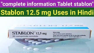 Stablon 125mg Uses in Hindi  treatment of depression  स्टैब्लोन नींद की गोली  स्टैलॉन टैबलेट [upl. by Barfuss181]