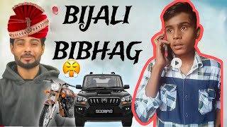 BIJALI BIBHAG WALON KI  FULL COMEDY VIKAS  VIKAS RAJPUT COMEDIAN  VIKASRAJPUTCOMEDIAN494 plea [upl. by Teressa297]