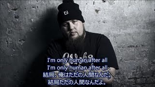 洋楽 和訳 RagnBone Man  Human [upl. by Nerb]