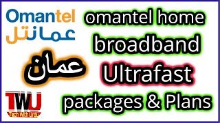 omantel home broadband  Ultrafast packages amp Plans [upl. by Adnawak]