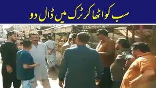 Karachi Anti Encroachment Drive Update at North Karachi Sector 5 Block M [upl. by Ordep]