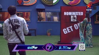 BiggBossTelugu7 Promo 1 Day 92 Get Out Nomination Task for the Contestants  Nagarjuna  StarMaa [upl. by Egidius]