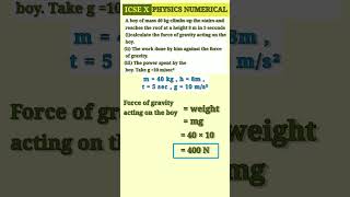 ICSE X  PHYSICS NUMERICAL [upl. by Aneled325]