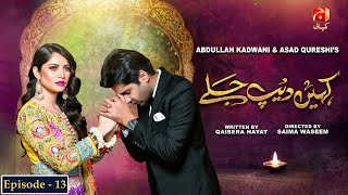 Kahin Deep Jalay  Episode 13  Imran Ashraf  Neelam Muneer  GeoKahani [upl. by Onitnatsnoc]