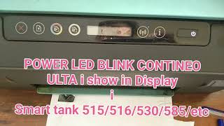 Hp smart tank 516 515615 power led blink continue Ulta i [upl. by Depoliti]