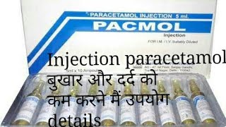 Paracetamol injection  for fever rigors chills bodyache  HEALTHCONSULTANT safest drug [upl. by Vanya]