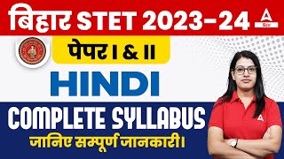 Bihar STET Syllabus 2024  BIHAR STET 2024 [upl. by Nyram726]