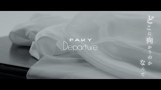 【Lyric Video】FAKY  Departure [upl. by Sparrow]