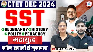 CTET DEC 2024  NCERT New SST Marathon SST Marathon Class 26 SST PYQs CTET SST By Ankit Sir [upl. by Ylera104]