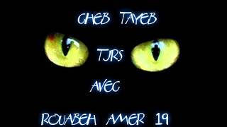 ♥CHEB TAYEB ♥ [upl. by Lynelle]