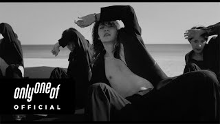 MV OnlyOneOf 온리원오브 skinz [upl. by Carlynne]