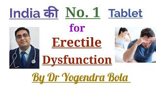 Erectile Dysfunction  The best and safest tabletby Dr Yogendra Bola [upl. by D'Arcy234]