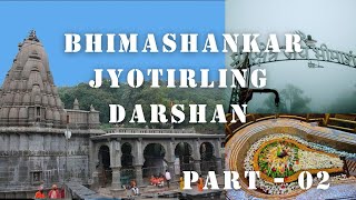 Bhimashankar Jyotirlinga Darshan Day02 Part02 Bhimashankar jyotirling darshan Best time [upl. by Ramsdell]