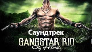 Саундтрек Gangstar Rio City of Saints Brazil 1 [upl. by Wey]