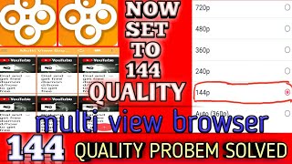 How to make 144 quality in multi view browser  144 quality problem in multi view browser  144p [upl. by Barret]