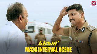 Avaru per IPS Vijay Kumarah Kooda irukalam 😎  Theri  Vijay  Samantha  Atlee  Sun NXT [upl. by Novoj]