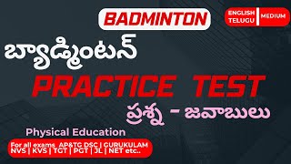 AP amp TS DSC NVSKVSamp Jr Lecturers Physical Education  BADMINTON [upl. by Largent860]